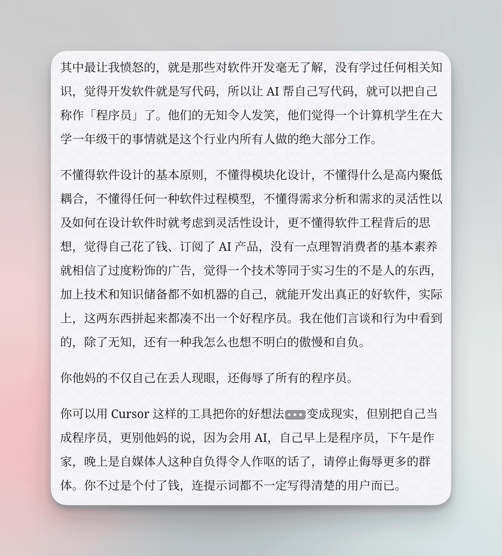 cover